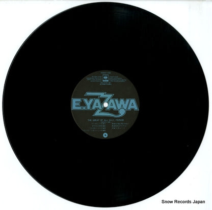 44AH1160-61 disc