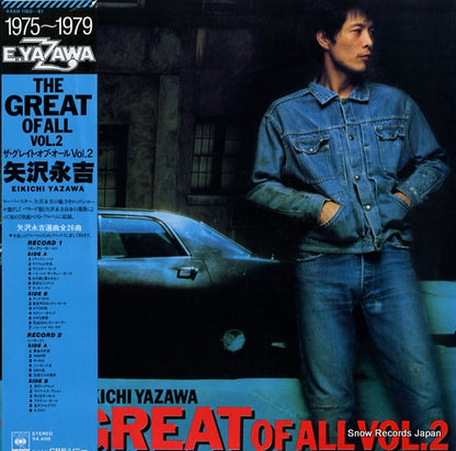 44AH1160-61 front cover