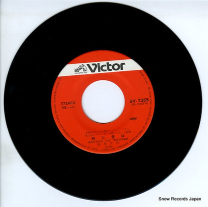 SV-7355 disc