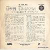 TP-4082 back cover