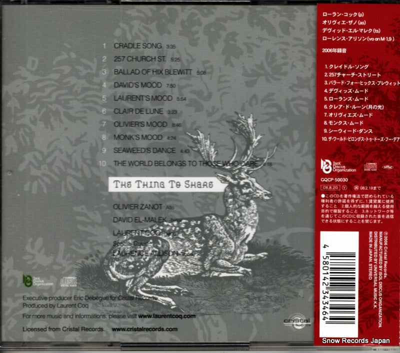 GQCP-50030 back cover