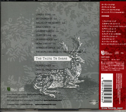 GQCP-50030 back cover