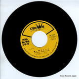 CW-5045 disc