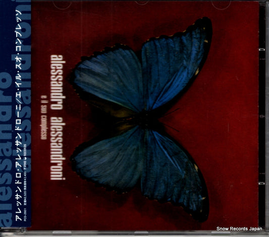 PCD-2601 / DJV1000009 front cover