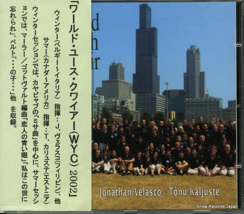 XKWY29 / WYC170392 front cover