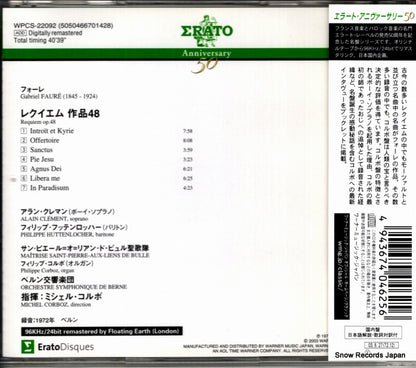 WPCS-22092 back cover