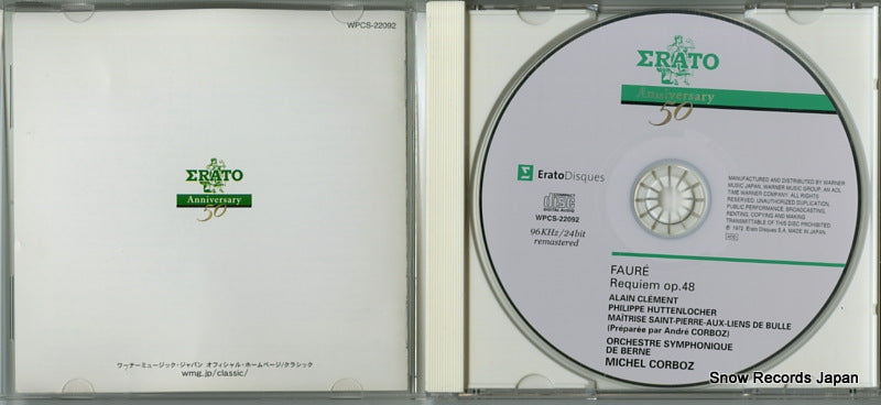 WPCS-22092 disc