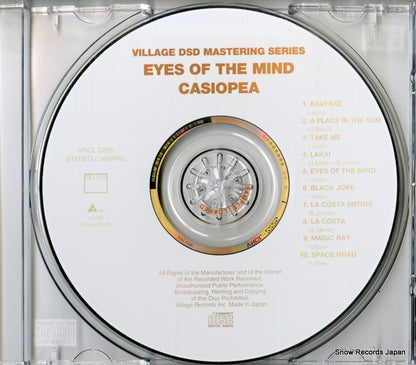 VRCL2205 disc
