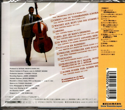 TOCJ-5704 / EAU-5704 back cover
