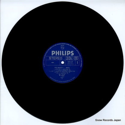 28PL-53 disc
