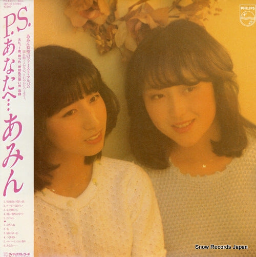28PL-53 front cover