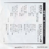 TP-10589 back cover