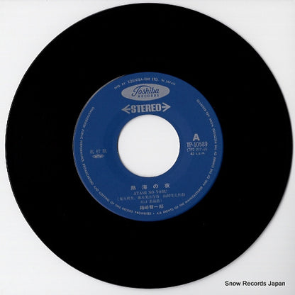 TP-10589 disc