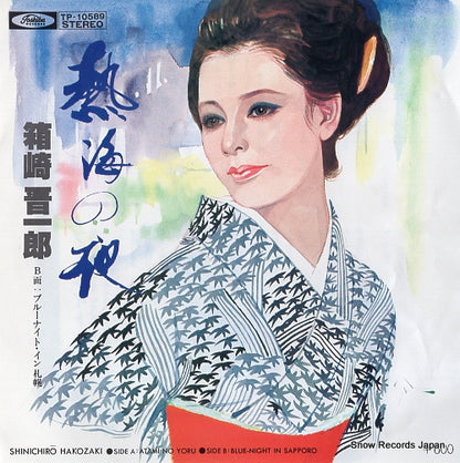 TP-10589 front cover
