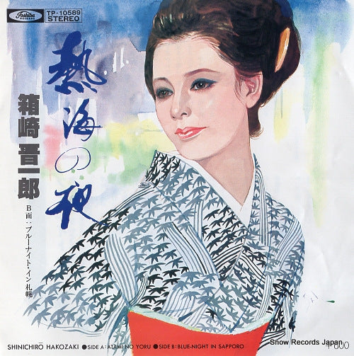 TP-10589 front cover