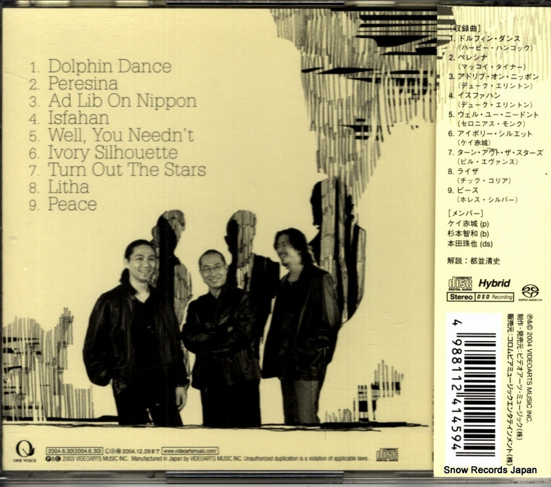 VAGV-1002 back cover
