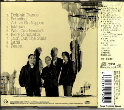 VAGV-1002 back cover