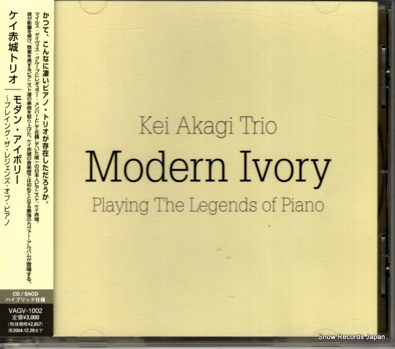 VAGV-1002 front cover