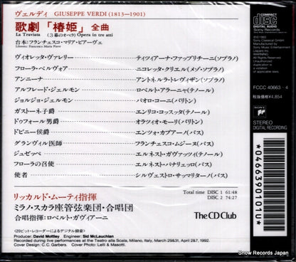 FCCC40663 back cover