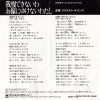 06SH755 back cover