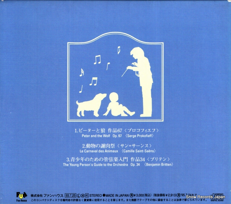 FHCB-2001 back cover