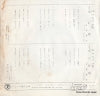 SN-536 back cover