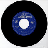 SN-536 disc