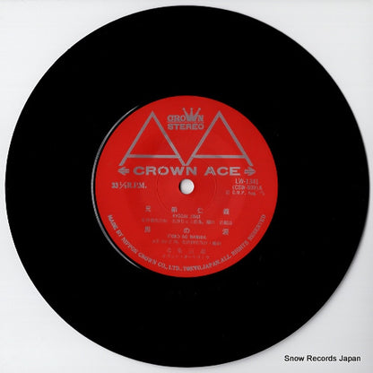 LW-1341 disc
