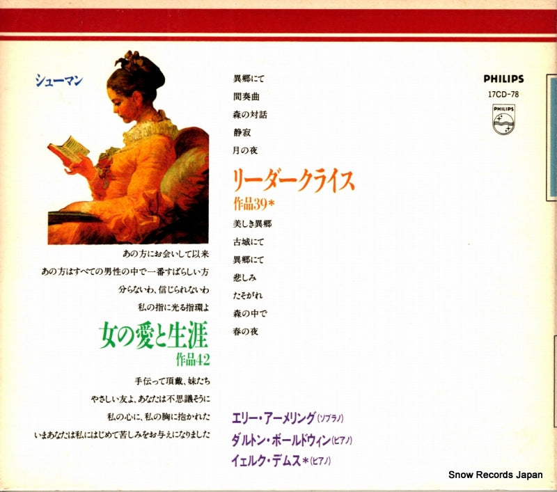 17CD-78 back cover