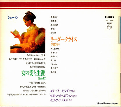 17CD-78 back cover