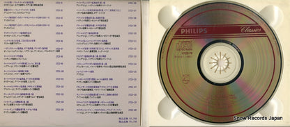 17CD-78 disc