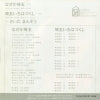 7K-22 back cover