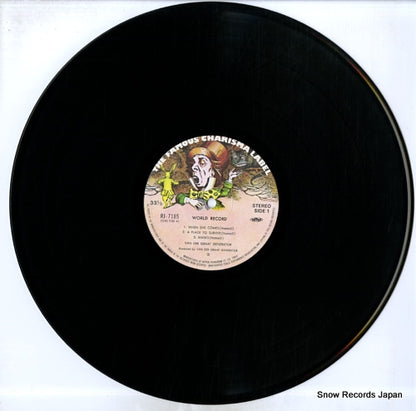 RJ-7185 disc
