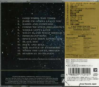 AMCY-7121 back cover