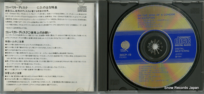 30CP-19 disc