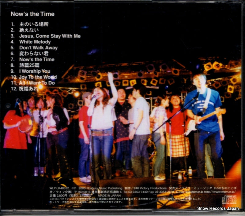 WLP-LK48332 back cover