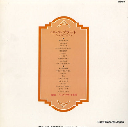 RCA-8031-32 back cover