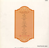 RCA-8031 back cover