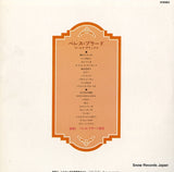 RCA-8031 back cover