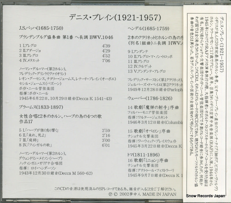 RDB020301 back cover