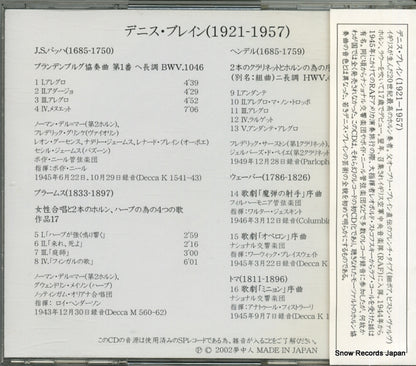 RDB020301 back cover