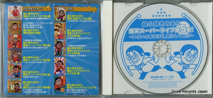 TECE-3157 disc