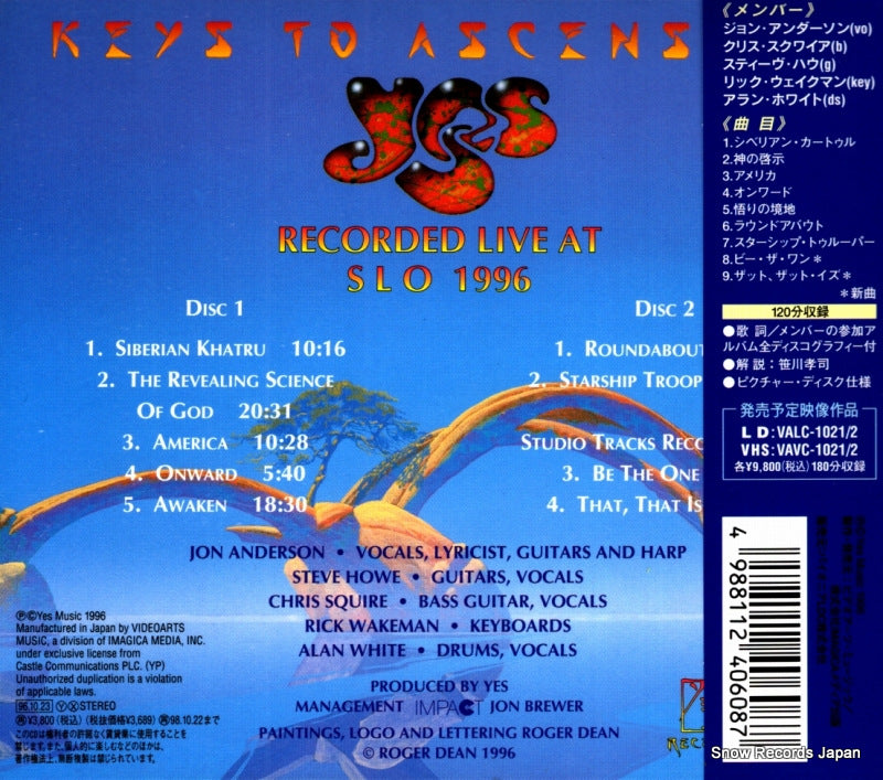 VACM-1112 back cover
