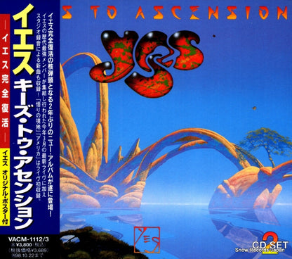 VACM-1112 front cover
