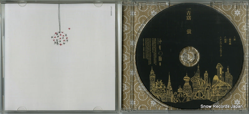 UPCH-80355 disc