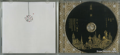 UPCH-80355 disc