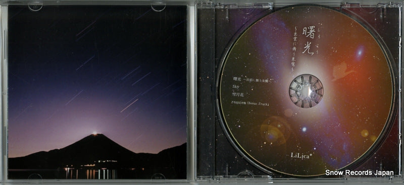 LCD-001 disc