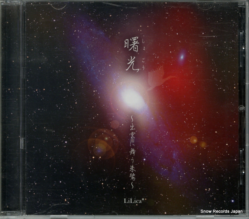 LCD-001 front cover