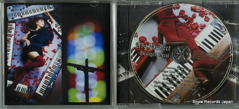 JPRS-031 disc