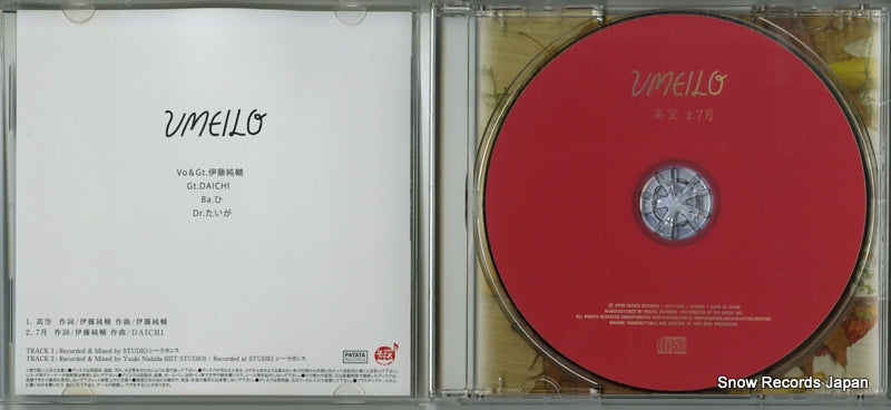 PATT-008 disc